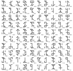 “Ancient Numbers”